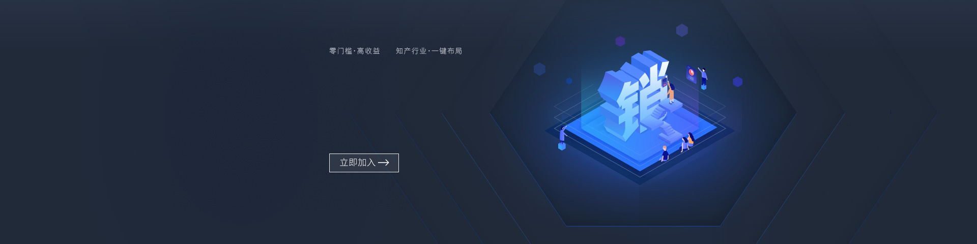 TM.CN 分销计划